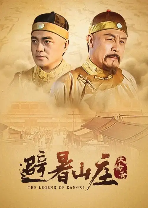 繁花